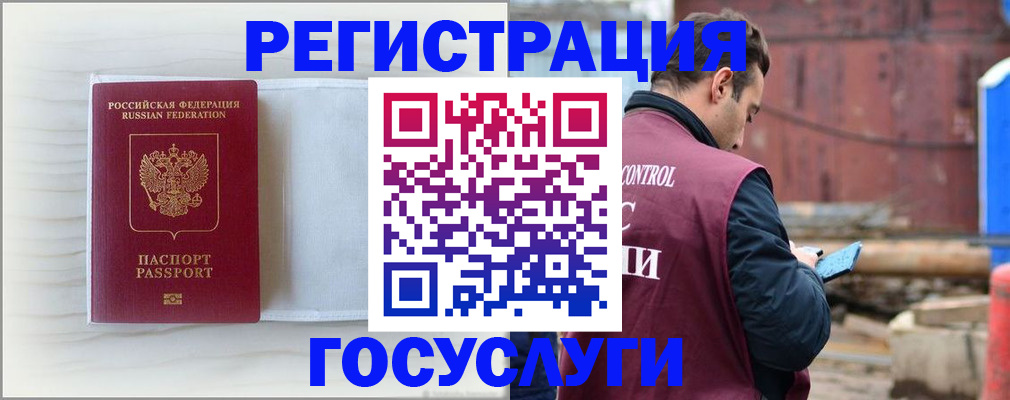 найти адрес прописки в Прокопьевске